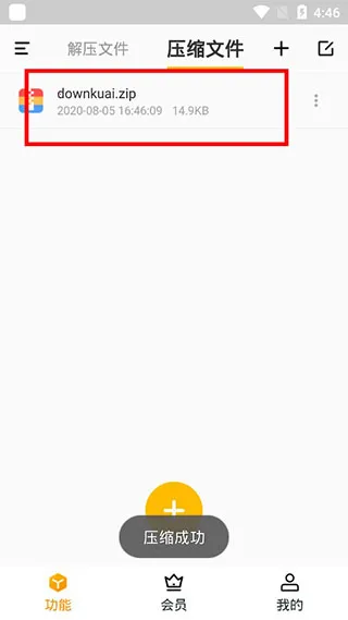 rar��ѹ��(�ֻ���ѹ����)