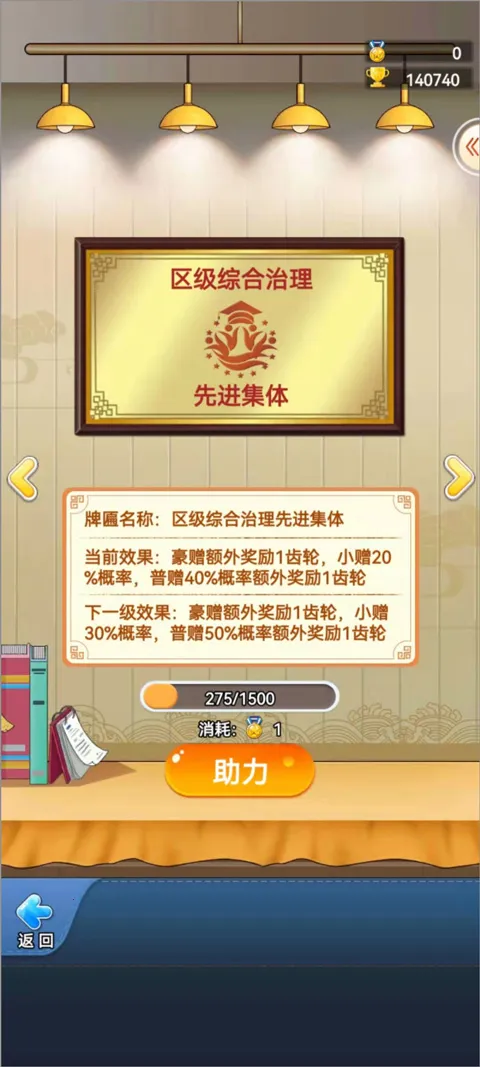 ȫ��ѧ�������ֻ���