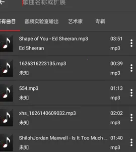 AudioLab�����ֻ���v6.3.5 ��Ѱ�