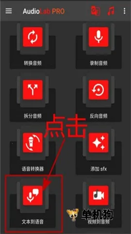 AudioLab�����ֻ���