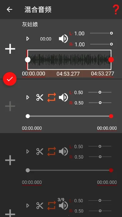 AudioLab�����ֻ���v6.3.5 ��Ѱ�