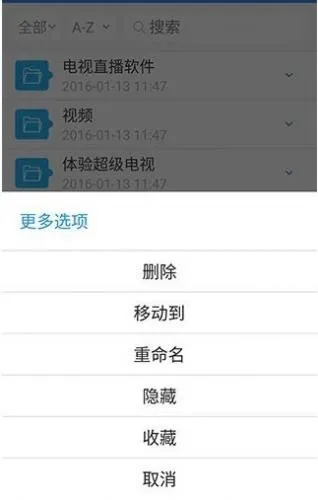 ��������(�ƴ洢����)
