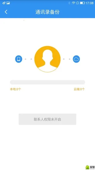 ��������(�ƴ洢����)v3.1.0 �ٷ�����