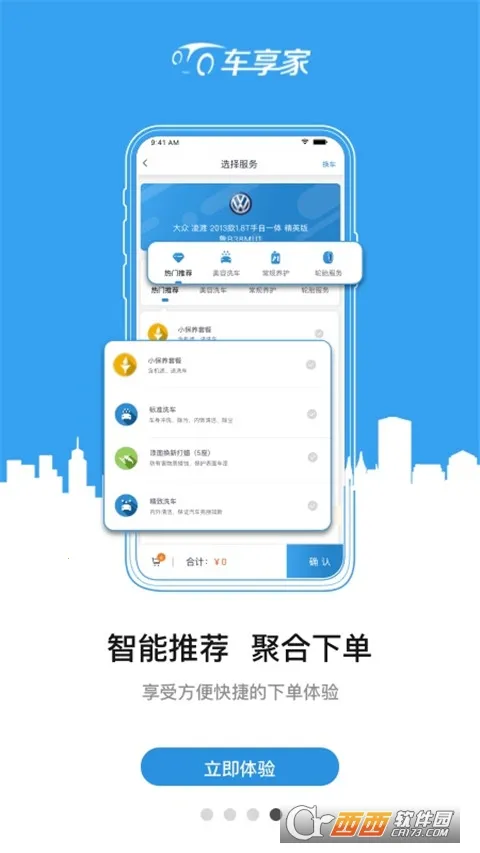 ������(������������)v9.1.5 ��׿��