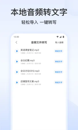 ¼������ת��ר�Ұ�׿���ֻ���v3.3.6 app