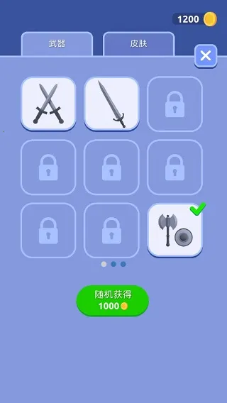 �򲻹��Ұ�(����������Ϸ)