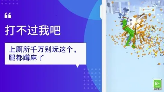 �򲻹��Ұ�(����������Ϸ)