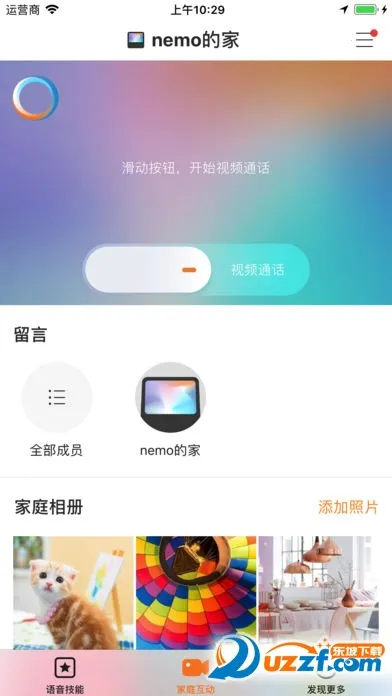 С���ڼ������ֻ���v1.18.5-4964 app
