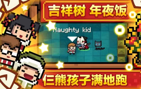 Soul Knight2026����