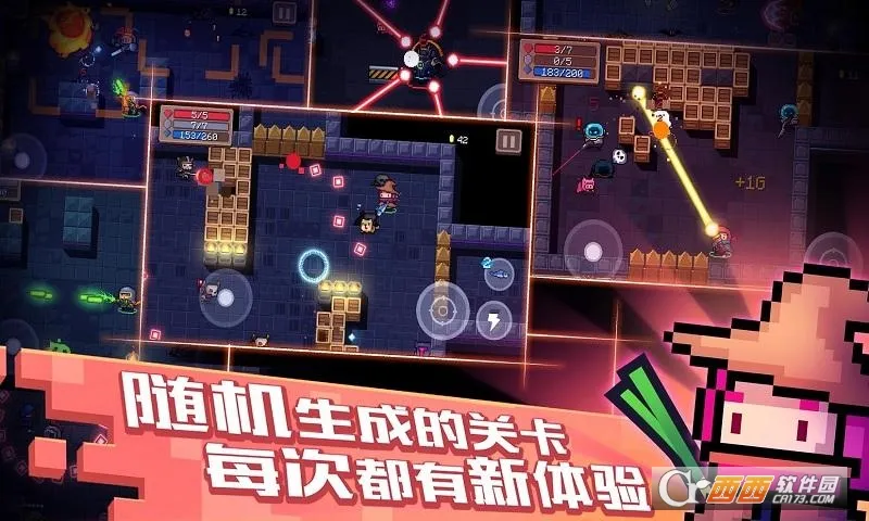 Soul Knight2026����v8.0.0 �ֻ���