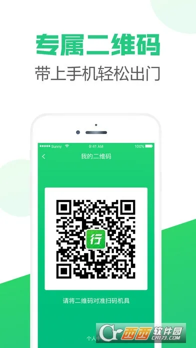 ����������׿���ֻ���v3.1.2 ��׿��