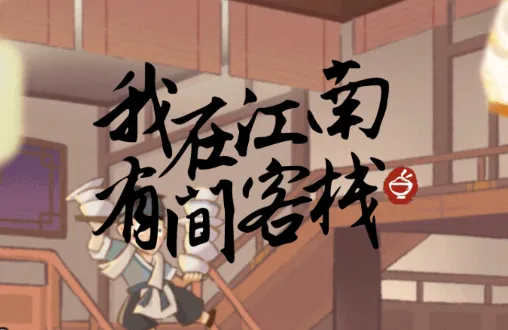 �������ƹ�(�ŷ��ջ��Ӫ)