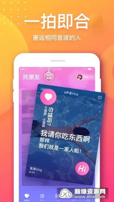 ��ɽ����(��������ƽ̨)v6.0.6 app