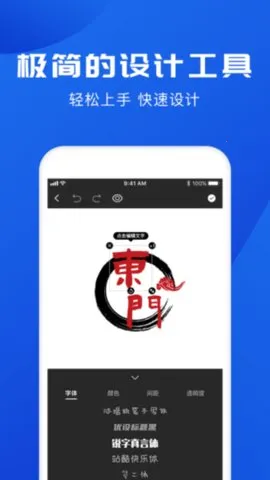 LOGO����(ͼ����ƹ���)v1.9 ��׿��