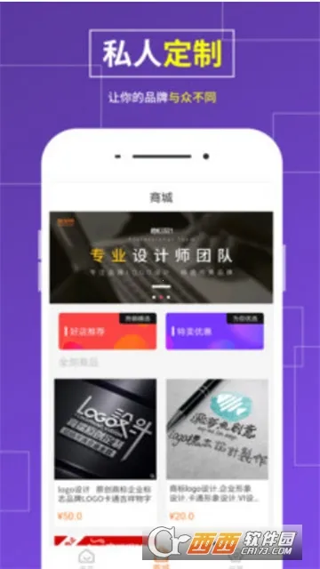 LOGO����(ͼ����ƹ���)v1.9 ��׿��