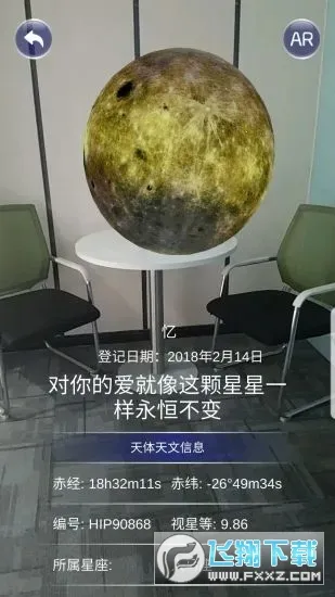 ��Э(���ǹ�������)v2.1.1 �ֻ���