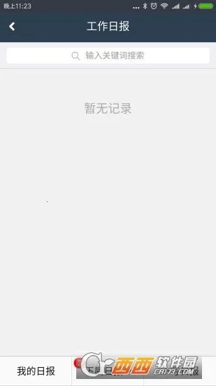 ��Э(���ǹ�������)v2.1.1 �ֻ���