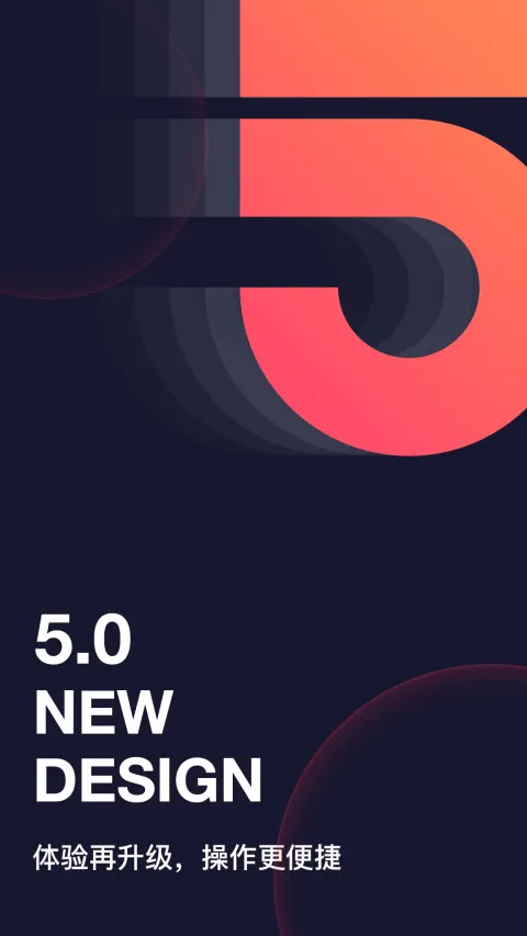 ��Ŀ(����ͷ�������)v5.13.0 �ٷ�����
