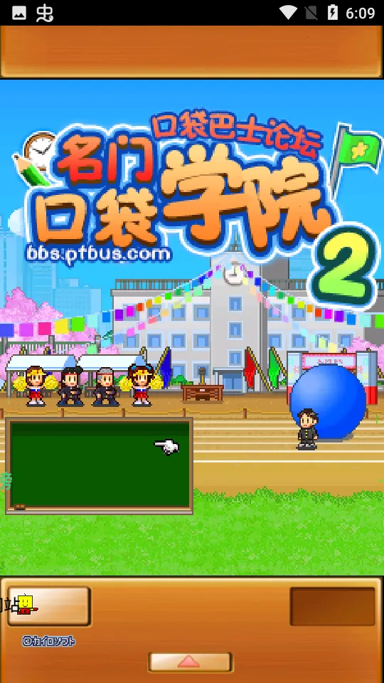 ���ſڴ�ѧԺ2(У԰��Ӫ��Ϸ)v4.4.9 app