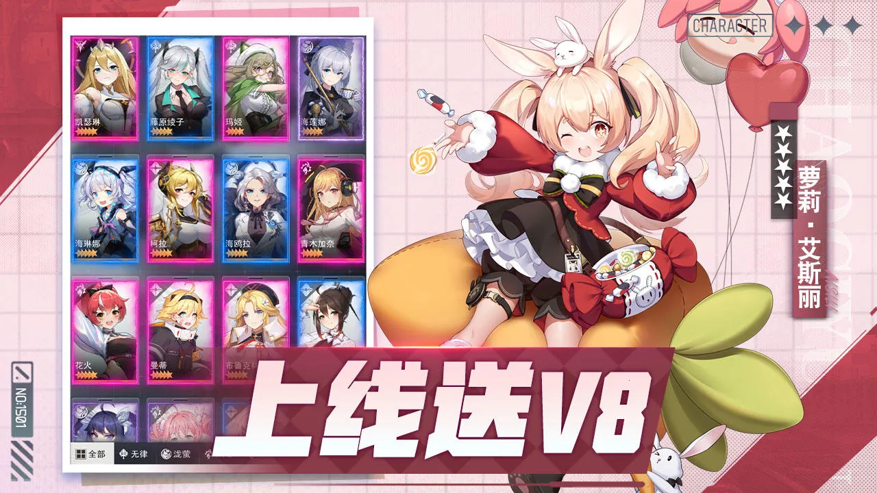 ����ԪŮ��(�ƻÿ�����Ϸ)v1.0.0 �ٷ�����
