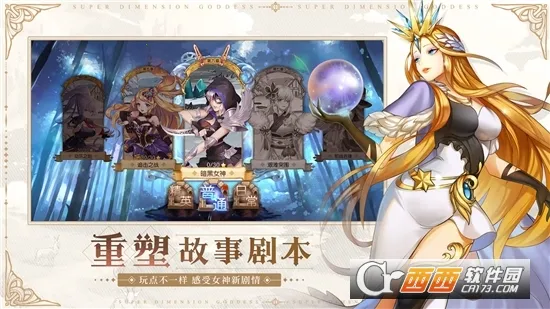 ����ԪŮ��(�ƻÿ�����Ϸ)v1.0.0 �ٷ�����