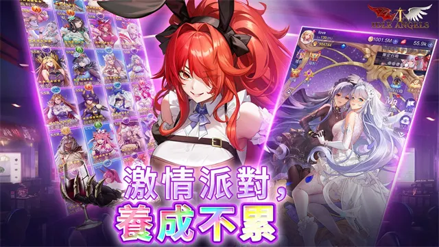 ����ԪŮ��(�ƻÿ�����Ϸ)v1.0.0 �ٷ�����