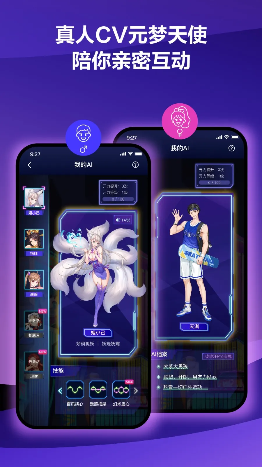 ����Ԫ��(������Ȥapp)