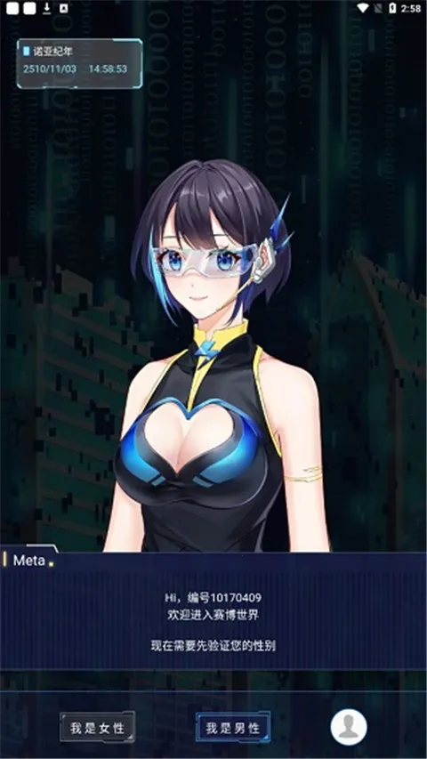 ����Ԫ��(������Ȥapp)