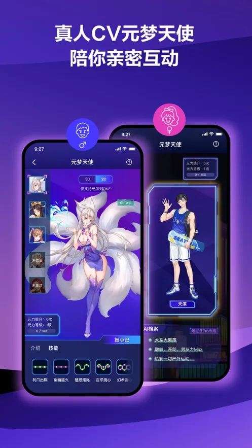 ����Ԫ��(������Ȥapp)v5.11.0 �ٷ�����