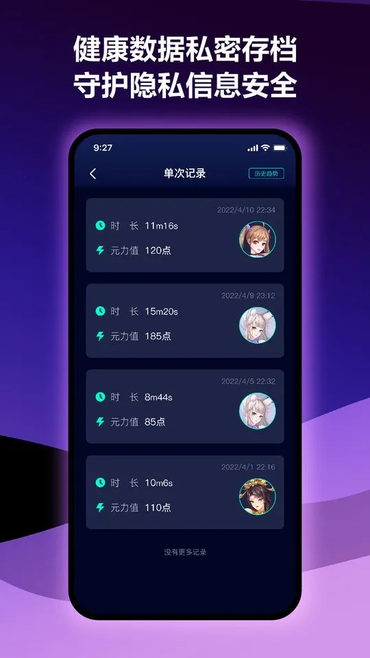 ����Ԫ��(������Ȥapp)v5.11.0 �ٷ�����