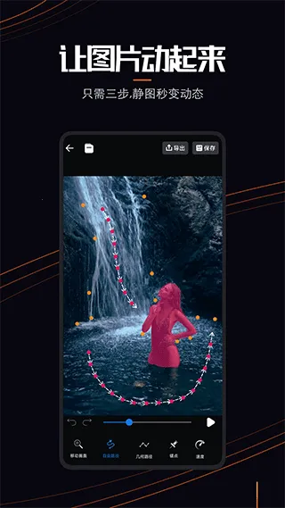livephoto(��Ƭ��̬��)v1.0.2 �ٷ�����
