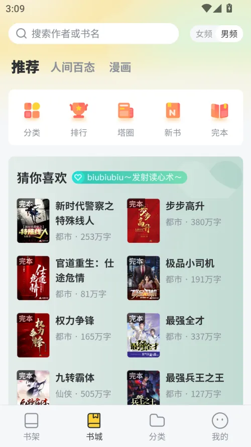 塔读文学2026最新版本 塔读文学2026最新版本