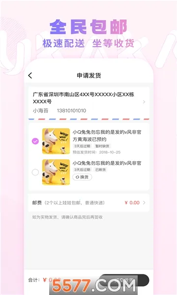 UKAKA2026�ٷ����°汾v1.26.0 �ֻ���