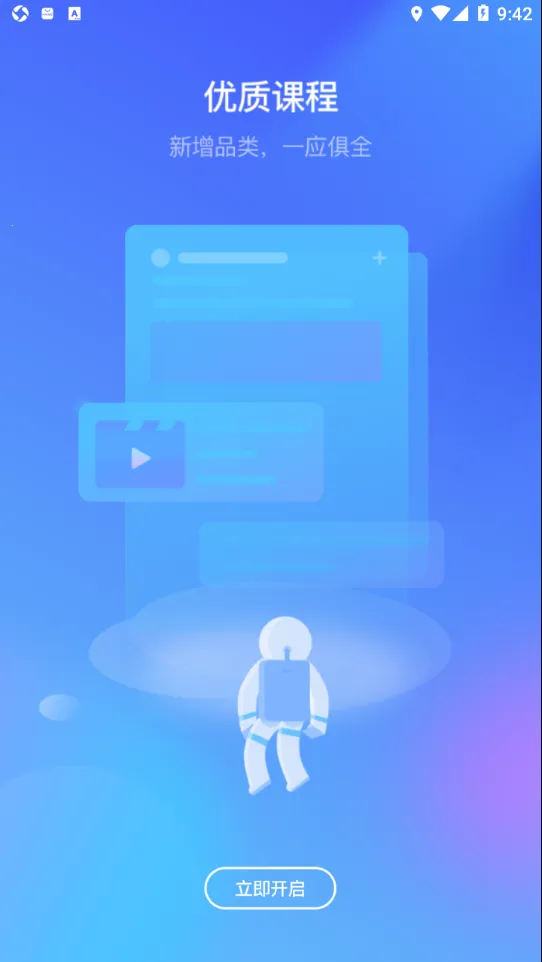 e�繤�ƿ���(�繤��ѵƽ̨)v2.70 app