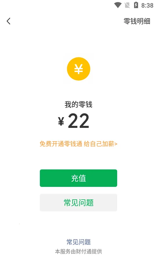 ��ֿ���(������빤��)v3.2.0 �ֻ���