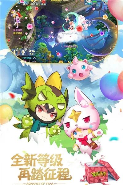 �ǳ���Ե�����ֻ���v3.3.0 ��׿��