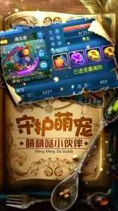�ǳ���Ե�����ֻ���v3.3.0 ��׿��