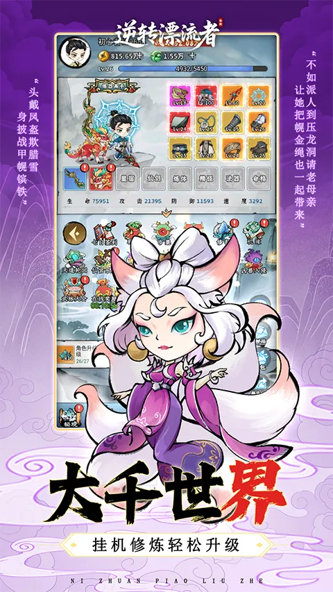 ��תƯ����2026�ٷ����°汾v1.0 ��Ѱ�