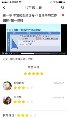 ����ѧV1.2.6 Build071910 �ٷ�����