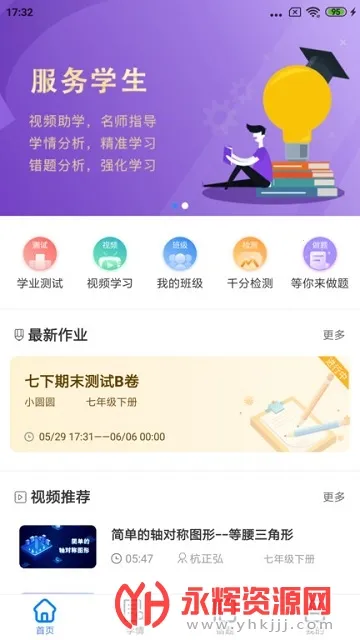 ����ѧV1.2.6 Build071910 �ٷ�����