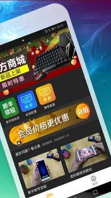 ��������(����Ϸƽ̨)v2.2.8 �ٷ�����