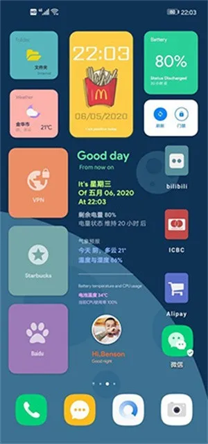 KWGT(����������)v3.80b522706b435216 ��Ѱ�