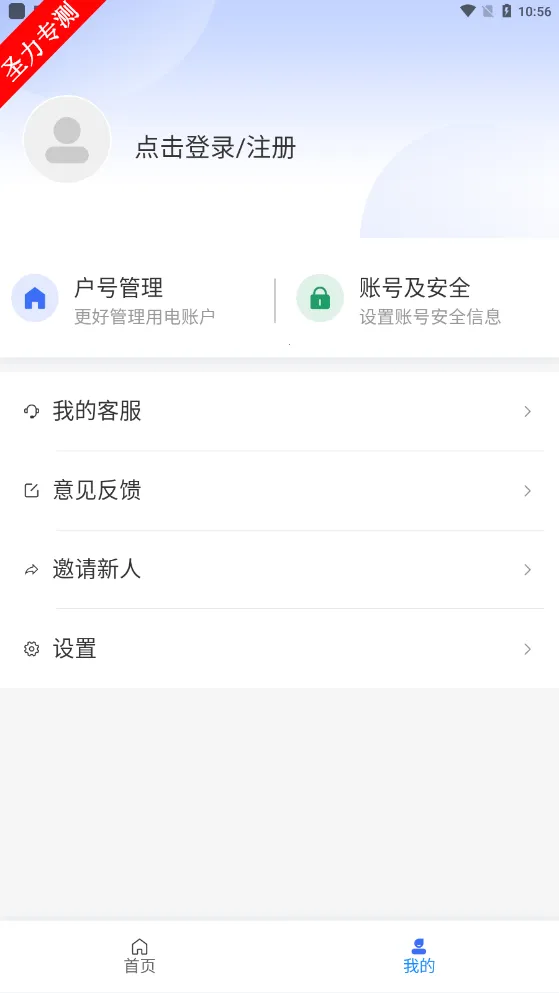 ���ϵص�(��ѽ�������)v1.0.3 app