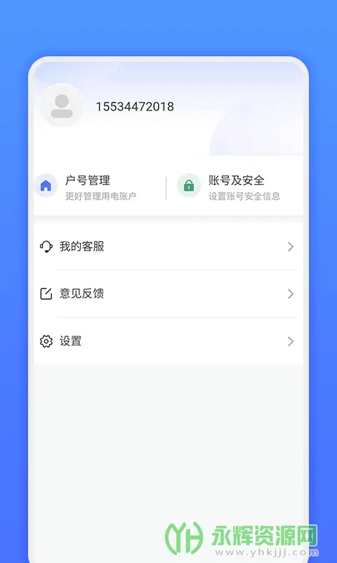 ���ϵص�(��ѽ�������)v1.0.3 app