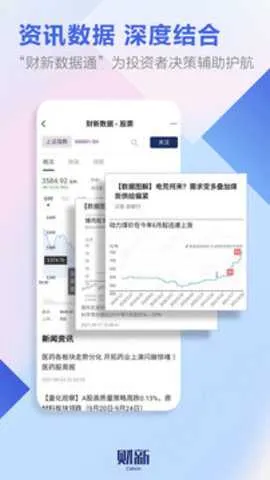 ���������ֻ���v8.5.6 app