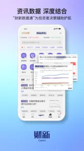 ���������ֻ���v8.5.6 app