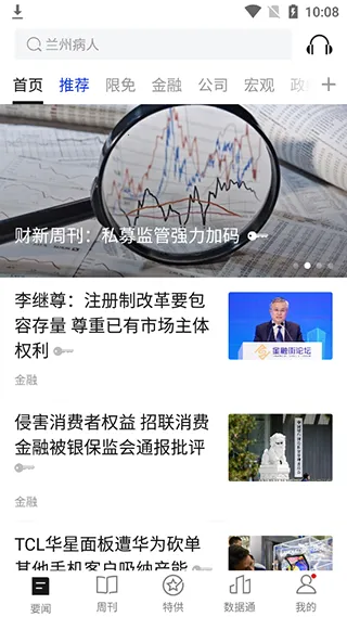 ���������ֻ���