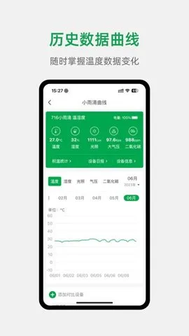 С��ũ�������ֻ���v5.2.0 �ٷ�����