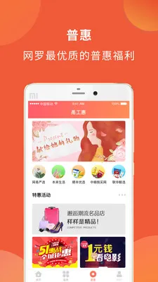 𮹤��(ְ������ƽ̨)v2.2.0 app