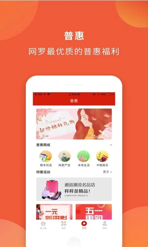 𮹤��(ְ������ƽ̨)v2.2.0 app
